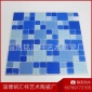 经典三色渐变蓝泳池玻璃马赛克专业工程施工装饰内墙砖欢迎选购