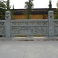供应石雕 石栏杆 石栏板 建筑石栏杆 规划设计