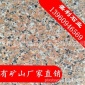 厂家 粉红麻花岗岩外墙干挂花岗岩
